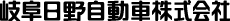 gifuhino